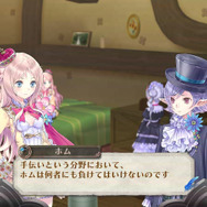 メルルのアトリエ ~アーランドの錬金術師3~