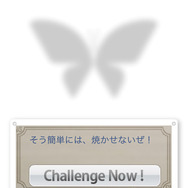iButterfly Plus