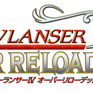 『グローランサーIV オーバーリローデッド』にタイトル変更、バトルシステムなどの新情報も公開