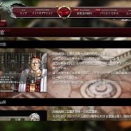 『グローランサーIV オーバーリローデッド』にタイトル変更、バトルシステムなどの新情報も公開