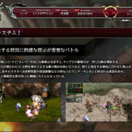 『グローランサーIV オーバーリローデッド』にタイトル変更、バトルシステムなどの新情報も公開