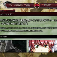 『グローランサーIV オーバーリローデッド』にタイトル変更、バトルシステムなどの新情報も公開