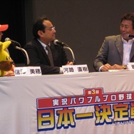 「実況パワフルプロ野球 日本一決定戦」が東京ドームで開催される、元日ハム・岩本選手も応援に