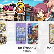 『剣と魔法と学園モノ。3』オリジナルスキンシールが発売