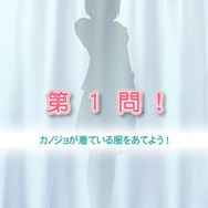 ラブプラスアーケード カラフルClip