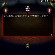 LA-MULANA(ラ・ムラーナ)