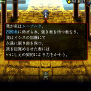 LA-MULANA(ラ・ムラーナ)
