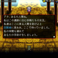 LA-MULANA(ラ・ムラーナ)