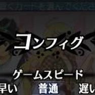 ヴァイスシュヴァルツ ポータブル