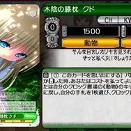 ヴァイスシュヴァルツ ポータブル