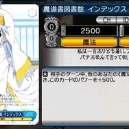 ヴァイスシュヴァルツ ポータブル