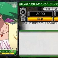 ヴァイスシュヴァルツ ポータブル