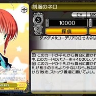 ヴァイスシュヴァルツ ポータブル