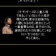 Heroes is a copyright of NBC Studios, Inc. Licensed by Universal Studios Licensing LLLP. All Rights Reserved. c 2007 Gameloft. All Rights Reserved. Gameloft and the logo Gameloft are trademarks of Gameloft in the US and/or other countries.