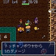 『風来のシレンDX』と『双剣舞曲オンライン』でタイアップキャンペーン実施中