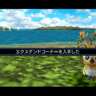 ファンタシースターポータブル2i