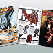 PS3 第2次スーパーロボット大戦OG ポスター Amazon.co.jp: 第2次スーパーロボット大戦OG COMPLETE BD BOX