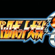PS3『第2次スーパーロボット大戦OG』発売日決定、限定版の詳細が