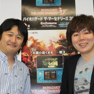 ニンテンドー3DSに登場する『BIOHAZARD THE MERCENARIES 3D』についてプロデューサーとディレクターを直撃
