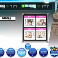 剣と魔法と学園モノ。3D