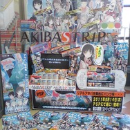 アクワイア、『AKIBA'S TRIP』ディスプレイコンテスト結果発表