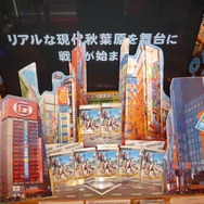 アクワイア、『AKIBA'S TRIP』ディスプレイコンテスト結果発表