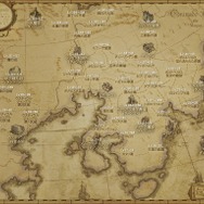 グラナド・エスパダ