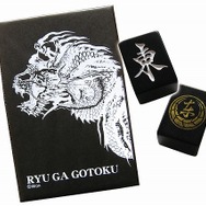 セガ、『龍が如く OF THE END』発売記念抽選会を開催