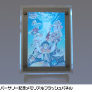 (c)2007 Gravity Corp. & Lee Myoungjin(studio DTDS). All Rights Reserved. (c)2007 GungHo Online Entertainment, Inc. All Rights Reserved.