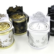 セガ、『龍が如く OF THE END』発売記念抽選会を開催