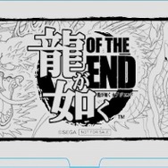 セガ、『龍が如く OF THE END』発売記念抽選会を開催