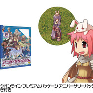 (c)2007 Gravity Corp. & Lee Myoungjin(studio DTDS). All Rights Reserved. (c)2007 GungHo Online Entertainment, Inc. All Rights Reserved.