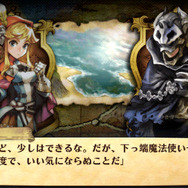 グランナイツヒストリー