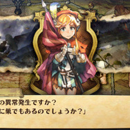 グランナイツヒストリー