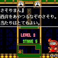 ぷよぷよ通