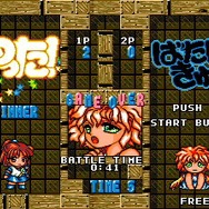 ぷよぷよ通