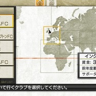 J.LEAGUE プロサッカークラブをつくろう!7 EURO PLUS