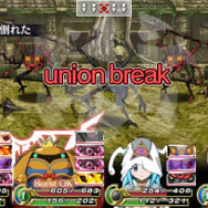 アンチェインブレイズ レクス