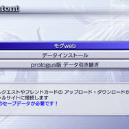 ディシディア デュオデシム ファイナルファンタジー
