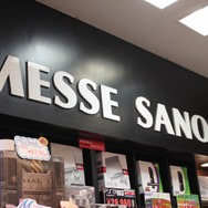 メッセサンオー