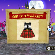 うしみつモンストルオ～不思議なお城のダンスパーティー～