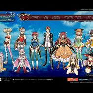 グローランサーIV オーバーリローデッド