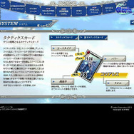 グロリア・ユニオン