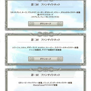 グロリア・ユニオン