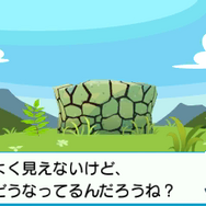 ひゅ~ストン