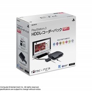 PlayStation3 HDDレコーダーパック 320GB