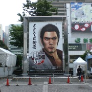 龍が如く OF THE END