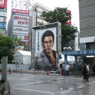 龍が如く OF THE END