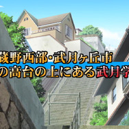 『さかあがりハリケーン Portable』8週連続ムービー公開！ 第1弾はゲーム紹介ムービー（ゆかりバージョン） 