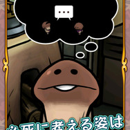 おさわり探偵 味噌汁